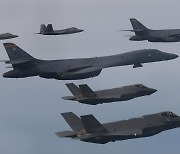 한미, 새해 첫 연합공중훈련…미 전략폭격기 출격