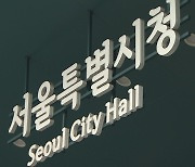 서울시 "청소년 유해업소 룸카페·멀티방 특별단속"