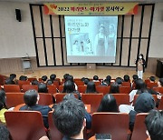 고흥군 자원봉사 업무 통합 원스톱 운영