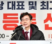 당대표 후보 등록 마치고 입장 밝히는 조경태