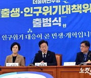 민주당 초저출생·인구위기대책위 출범식, 발언하는 이재명 대표