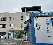 금산군보건소, 난임 치료 시술비 등 난임부부 지원사업 추진