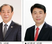 "강릉시 공유재산, 서민들에게 도움 되도록 관리할 것"