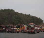 경북소방본부, 정월대보름 특별경계근무