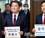 국민의힘 전당대회, 김기현·안철수 양강구도 속 레이스 본격화