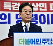 검찰 "李, 질문엔 입닫고 정치프레임으로 수사팀 매도"