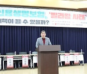 '신용생명보험 규제 완화 토론회' 최승재 "빚의 대물림 충격 줄여"