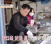 ‘고교얄개’ 이승현, 캐나다 유학→배우 은퇴 근황? “전집 운영 중” [Oh!쎈 포인트]