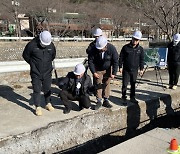 포항시, 송라 공공하수처리장 건설공사 현장 점검