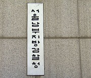 폐지 줍다 절도범 몰린 60대…검찰 보완 수사로 누명 벗어