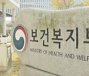 아동학대 전담 '새싹지킴이병원', 전국으로 확대