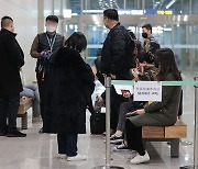 중국발 단기 체류자 양성률 0.9%로 감소…"중국 방역 상황 더 살펴봐야"