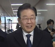 검찰 "이재명 측이 정치적 프레임으로 폄훼…심히 유감"