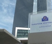 유럽중앙은행, 기준금리 0.5%P 인상