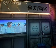 美 갤럭시 S23 체험 공간에 전주집·맥줏집 간판 세워진 이유 [갤럭시 언팩 2023]