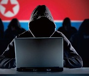 “북한 연계 해커, 2022년 가상자산 2조원 탈취”