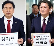 친윤 vs 비윤… 집권 1년도 안돼 ‘계파 싸움’된 與 전대