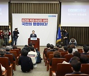 민주, 이상민 탄핵·김건희 특검 ‘쌍끌이’ 공세…무기한 농성 돌입