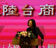 대만 차이잉원 "중국과 대화해 지역평화 모색 용의"