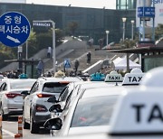 "손님 떨어져 난리"···서울 택시요금 인상에 기사도 울상