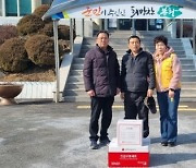 석포면 적십자봉사회, 주택 화재 가구에 구호물품 전달