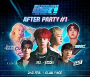 초대형 DJ 서바이벌 ‘WET!’, 애프터 파티 깜짝 개최