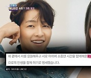 "'송중기♥' 케이티, 올해 출산 분명…당당하게 데이트 즐겨"(연중)[TV캡처]