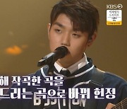 “저를 잡아주는 사람” 샘김, 부친상... ‘강도 총격 사건’ 보도 (‘연중’)