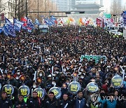 "노동탄압·난방비 폭탄"…노동계 총력투쟁 예고(종합)