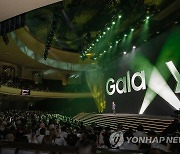 삼성전자, 갤럭시 언팩 2023 행사 개최