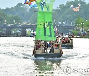 담양대나무축제, 4년만에 돌아온다…5월 개최