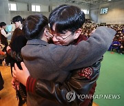 담임 선생님과 포옹하는 졸업생