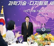 CES 디지털 기술혁신 기업인에게 인사하는 윤석열 대통령