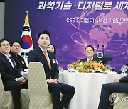 CES 디지털 기술혁신 기업인 만난 윤석열 대통령