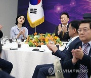 CES 디지털 기술혁신 기업인 만난 윤석열 대통령