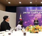 CES 디지털 기술혁신 기업인 격려하는 윤석열 대통령