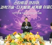 CES 디지털 기술혁신 기업인 격려하는 윤석열 대통령