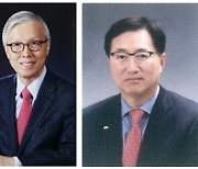'동북아→전세계'로 연구영역 확대…니어재단 2기 체제 개편