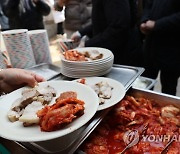 이슬람 사원 공사장 앞에서 돼지수육