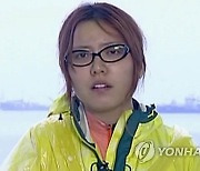 '해경 명예훼손 무죄' 홍가혜, 국가배상소송 1심 패소