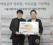 농협, 정월대보름 맞아 이웃사랑으로 행복 나눔