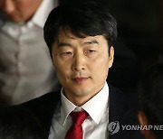 이석기 "내란선동 사건때 압수된 돈 지연이자 달라"…2심도 패소