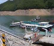 춘천 소양강댐 뱃길 운항 중단…관광객·주민 불편 불가피