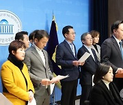 민주 예결위원, 추경 편성 촉구…"공과금 인상에 서민고통 가중"