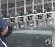 '2월에 더 큰 난방비 폭탄'…전기료까지 올라 서민 고통 가중