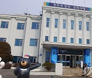 강원도청 제2청사 강릉 설치 반발…공론화·선정위 발족 촉구