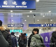 정부, 中 '한국발 외국인만' 코로나 검사에 "내외국 차별 안돼"