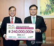 한국거래소, 한부모가정 후원금 전달