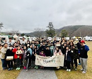 곡성군 '농촌유학' 키운다…고향사랑기부제와 연계