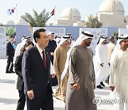 尹대통령, 내일 'UAE 바라카 성공 신화' 주역들과 오찬